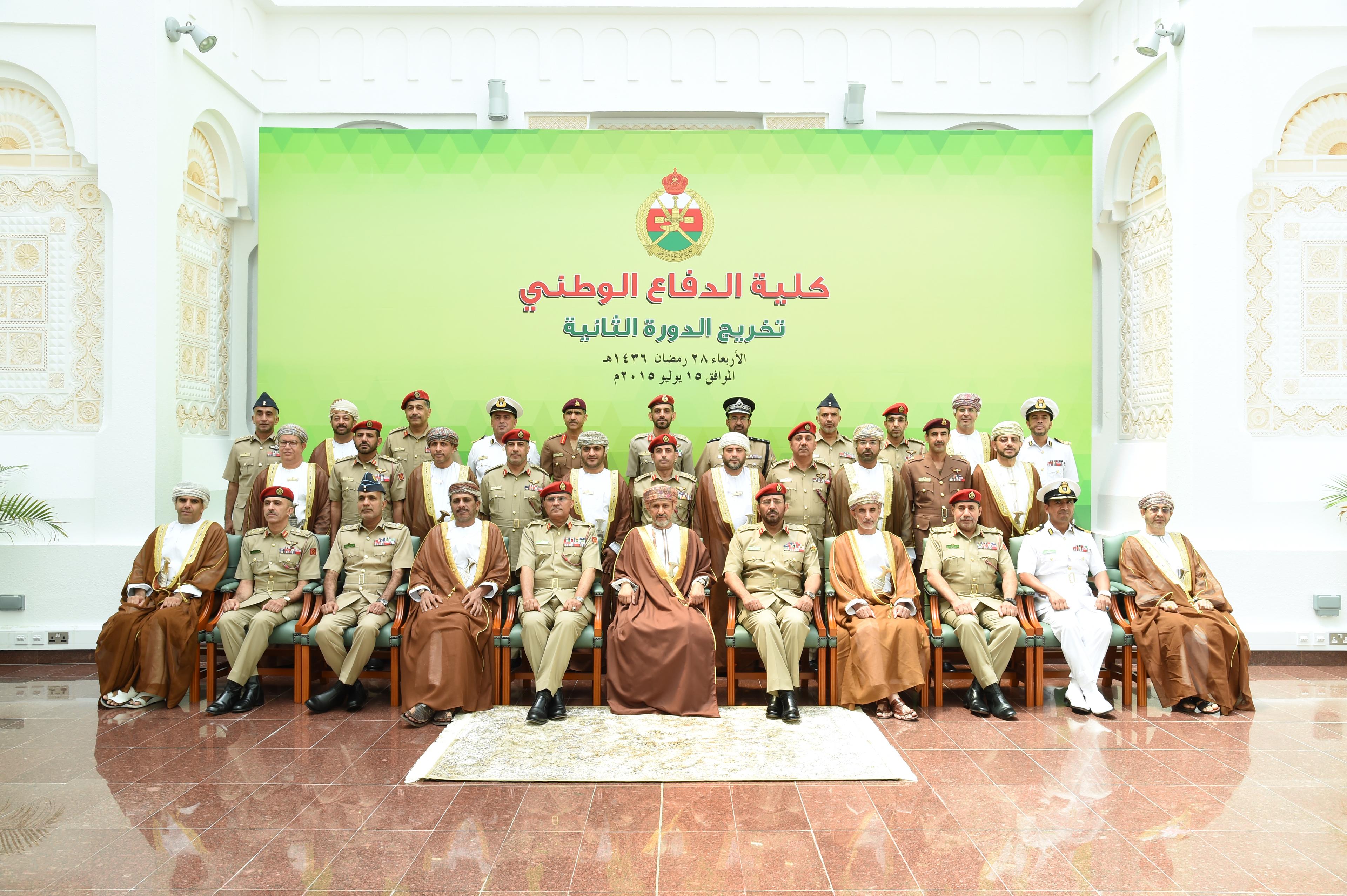 الدورة الثانية