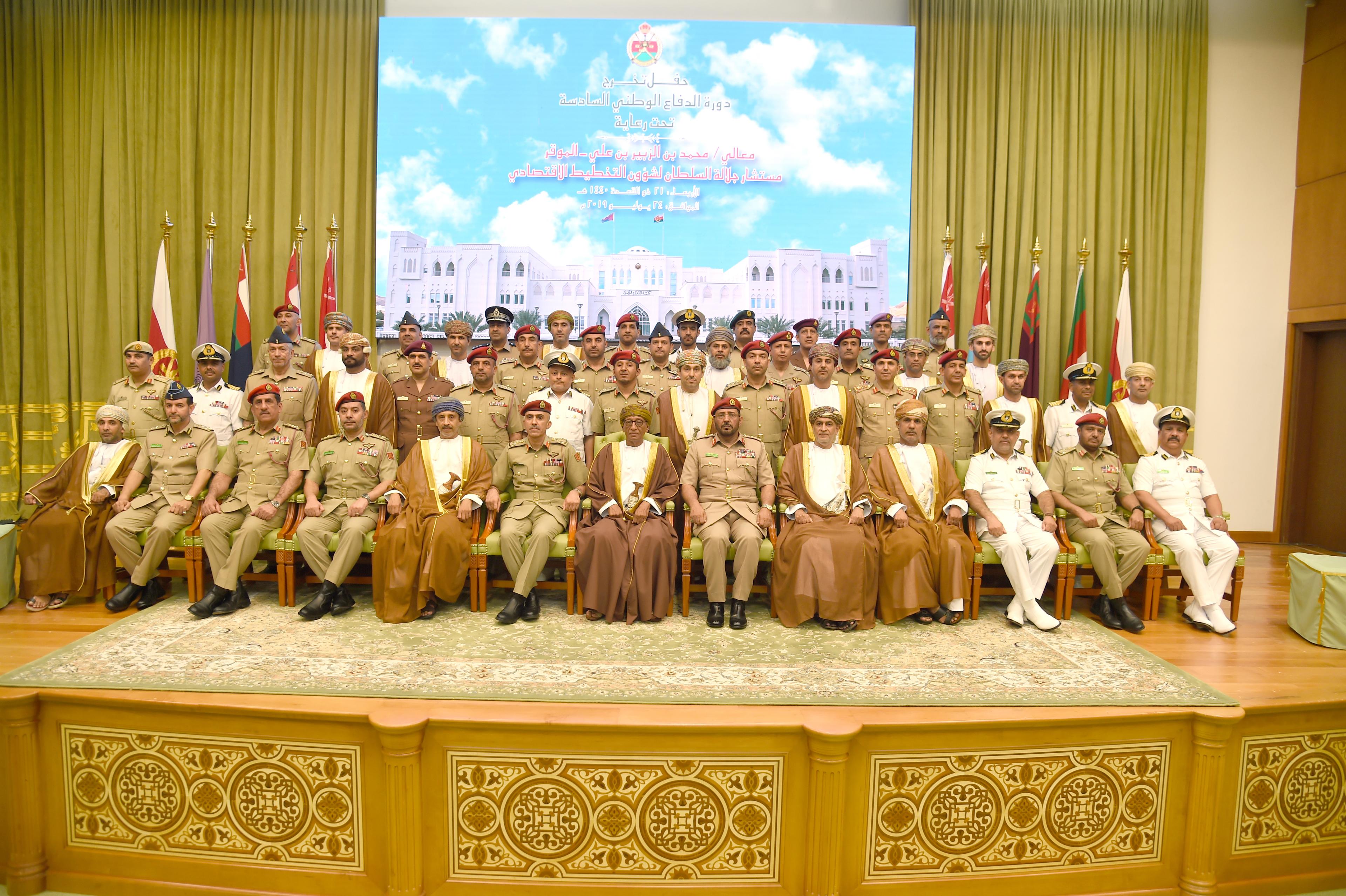 الدورة السادسة